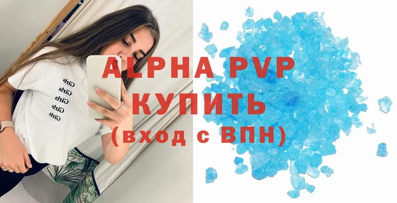 A-PVP СК КРИС  Выборг 